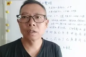 重丧日整理2视频封面