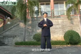 八部金刚功-各部动作要领及练习注意事项-张至顺道长亲自讲授