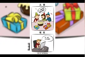 自我反省，认识，发展，完善自我及实现自我价值的最佳方法视频封面