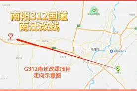 南阳312国道改线 拉大城市框架视频封面