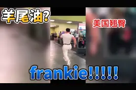 关键词为-羊尾油（谑称）～爆火的抖音男网红到底是谁！！！