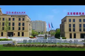 绿水青山红旗渠，林州硅谷863，方正智慧引领美好生活视频封面