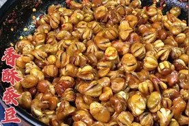 别再出去买香酥蚕豆啦！做法竟然这么简单，麻辣酥脆百吃不厌