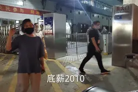 虎门龙眼，好多大厂福利待遇好，还有厂只压五天工资，随走随结视频封面