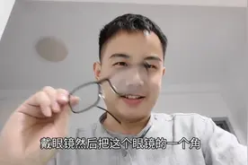 不小心把眼镜架折断，买了新架子，摸索换镜片的方法，分享给大家视频封面