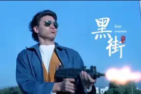 陈雅雯经典粤语劲爆金曲《黑街》节奏感超燃，充满了不羁与狂妄！
