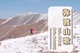 哏德全《弥渡山歌》葫芦丝版，细腻动人听完感到身心愉悦