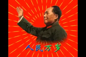 配乐朗诵：人民万岁视频封面