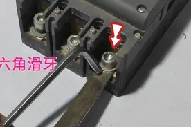 内六角滑牙取不出怎么办？师傅教你个简单的好方法，轻松取出视频封面