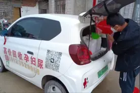 孕妇尿回收，每天的尿液轻轻松松收集起来变废为宝，水果就有了