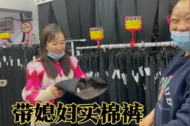 东北天气越来越冷，带媳妇去定制棉裤，一条薄一条厚，现在就能穿视频封面