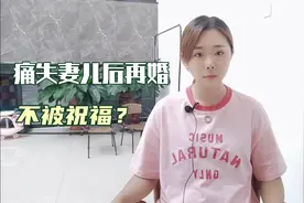 杭州纵火案受害者家属林先生再婚生子惹众怒？原因在这里视频封面