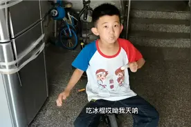 儿子放暑假了，孩子一天几节课比上学还要忙碌，气温32℃太热了视频封面