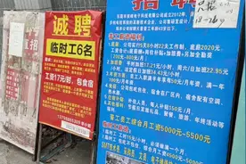 东莞这里大量招工包吃包住长白班只要你够努力拿个10000元没问题