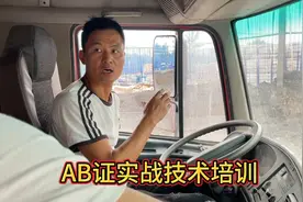 带学员实战练习前四后八重车装卸货，师傅认真教学，你看会了吗