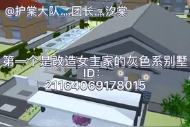 樱校神仙建筑ⅰd