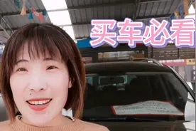 全款买车建议去二级经销商提车，贷款建议去4S店，让你少花冤枉钱视频封面