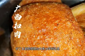 广西扣肉正宗做法，好吃炸肉是关键，学会这个做法保证金黄又起泡
