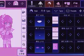 加查捏人设小技巧