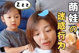 籼籼:东北最强小萌娃，可爱爆笑迷惑行为，简直就是萌娃天花板