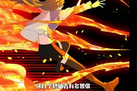 第29集。天上的神仙下凡办事，享受的是凡间最高级别的至尊待遇视频封面