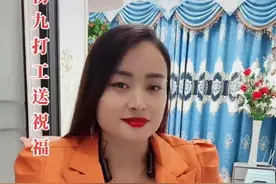 贵州山歌皇后赵双艳视频封面