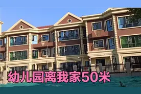 天津北辰一幼儿园开在居民区里，天天8点放音乐，影响了居民生活