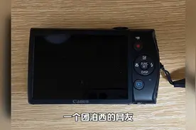 谁家还有这种“老东西”，像素与手机一样，还有保存价值吗？视频封面