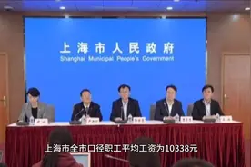 2021年上海市社保缴费基数，在职月交628元；灵活就业月交2122元视频封面