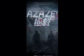 今天带大家探秘体验 真人丧尸主题大型密室逃脱 拯救釜山行