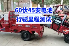 超威石墨烯60伏45安电池 行驶里程测试