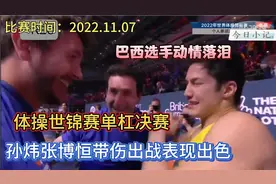 观赏性拉到满格！男子单杠决赛，来欣赏体操空中飞人的精彩对决