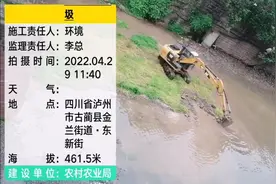 古蔺县加强河道清理工作视频封面