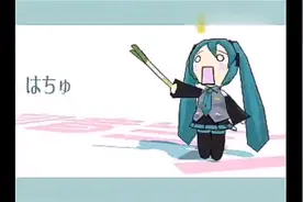盘点初音未来最好听的两首歌