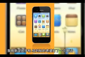 男子被绿，高情商报复！！！！六视频封面