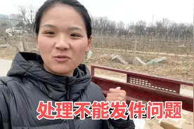 好多快递件被退回，海燕心累这要怎么办，只能挨个打电话去退款