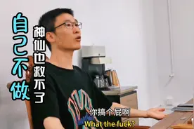 江西同学老乡过来谈三个月的国际版抖音tiktok 一个视频还没有发视频封面