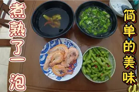 两块钱一袋的上海传统香糟卤，手残党的福利，做了香糟虾和糟毛豆
