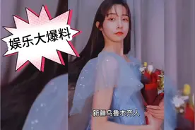 娱乐大爆料:艾比成功变性，还想听谁得料，评论区告诉我！视频封面