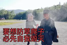 爷俩上山采灵芝，往身上喷灭害灵防蜱虫，刺老芽不稀罕小灵芝！