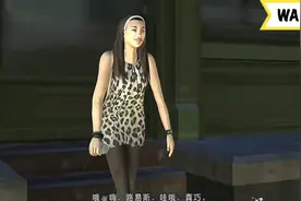 GTA4路易斯前病娇女友Margo/玛格/马狗