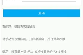 今日头条使用教程视频封面