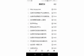 教你们如何解封QQ号，解冻QQ号视频封面
