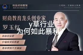 yc行业为何暴利？视频封面