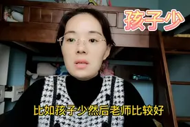 幼儿园根据哪些条件来进行分班！听幼儿园老师怎么说。视频封面