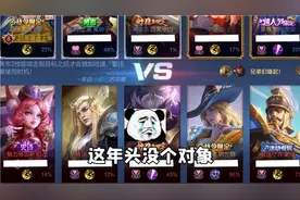 妲己表示我谢谢你，我错了，下次还敢