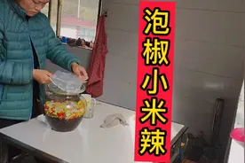 彩彩这样泡制出来的小米辣香辣脆爽很开胃下饭，一碗饭要吃好几个