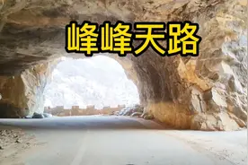 邯郸峰峰天路3号旅游路，穿越鼓山坡陡弯急，全程实拍路有积雪