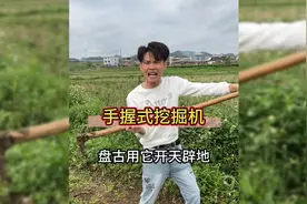 用我们广西话来讲，它叫做Guang！