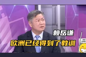 赖岳谦：欧洲油价不断上涨，也该考虑一下俄罗斯的感受了！